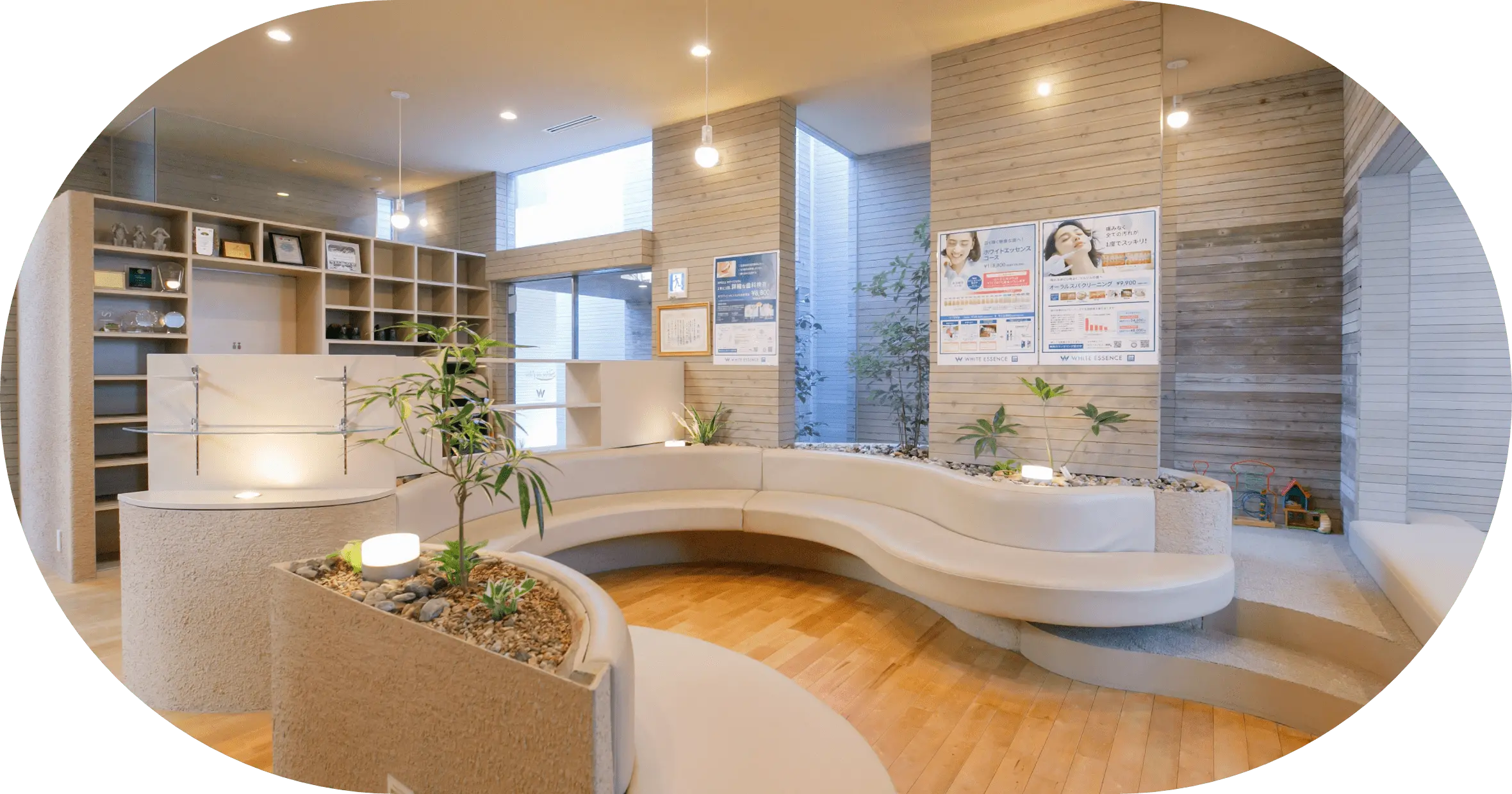 大谷歯科矯正歯科